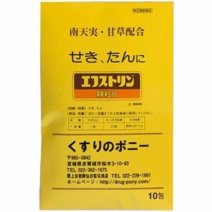 【第(2)類医薬品】エフストリン顆粒K 10包【セルフメディケーション税制対象】【メール便対応】