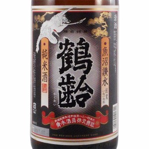 鶴齢 かくれい 純米 1800ml 新潟県 青木酒造 日本酒 御中元 誕生日 お祝い ギフト レビューキャンペーン