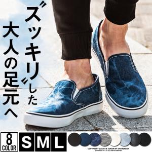 スリッポン デニム メンズの通販 Au Wowma スリッポン デニム メンズの通販 Au Wowma