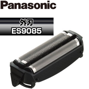PANASONIC ES9085 [シェーバー用替刃(外刃)]