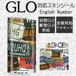 【メール便送料無料!!】グロー専用スキンシール  両面 側面 全面 ステッカー 煙草 電子たばこ タバコおしゃれ GLO対応　g012 旧型グロー