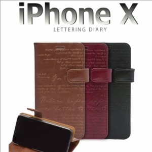 iPhoneX  iPhoneXs 手帳型ケース レタリング ダイアリー