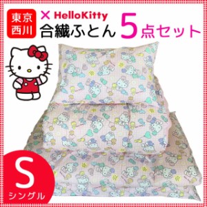 ベビー 布団 カバー キティちゃんの通販 Au Pay マーケット ベビー 布団 カバー キティちゃんの通販 Au Pay マーケット