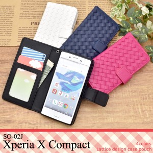 Xperia X Compact SO-02J 手帳型 横開き ラティスデザイン レザーケース ドコモ docomo エクスペリアエックスコンパクト スマホケース