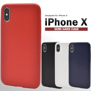 iPhoneX iPhoneXS用 セミハードケース シンプル スマホケース 背面 保護 カバー