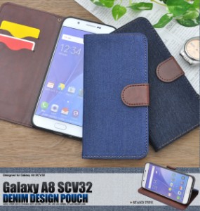 Galaxy A8 SCV32 手帳型 横開き デニムケース au ギャラクシー A8 SCV32 ジーンズデザイン 保護ケース スマホケース 青色 ブルー