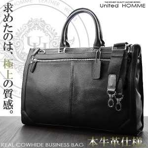 ブリーフケース United HOMME カウハイド ビジネスバッグ ブリーフケース 通勤 通学 クリスマス ギフト