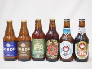 セレクション地ビール6本セット 厳選クラフトビール飲み比べ6本セット（全国版）Ｎｏ.1 飲み比べ6本セット 330ml×6本