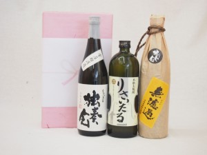 贈り物贈り物セット 本格麦焼酎　りさいたる　3本セット 