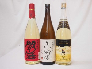 送料無料　人気麦焼酎3本セット1800ｍｌ×３本 