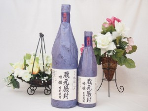 限定日本酒旨口セット じざけや限定 頸木吟醸福袋 720ml 1800ml(新潟県)