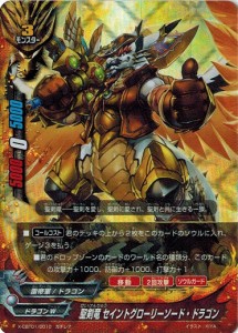 バディファイト スタードラゴンワールド ドラグメタル 制圧 デッキ