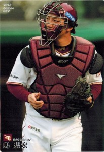 2018プロ野球チップス 第2弾 089 嶋 基宏（楽天) レギュラーカード