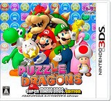 【送料無料】【中古】3DS パズル&ドラゴンズ スーパーマリオブラザーズ エディション ソフト