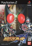 【送料無料】【中古】PS2 プレイステーション2 仮面ライダーブレイド