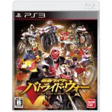 【送料無料】【中古】PS3 仮面ライダー バトライド・ウォー プレイステーション3 プレステ3