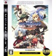 【送料無料】【新品】PS3 ティアーズ・トゥ・ティアラ―花冠の大地― アクアプライス2800 プレイステーション3 プレステ3