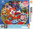 【送料無料】【中古】3DS 妖怪ウォッチ2 真打 ソフト (ブチニャンメダル同梱) 