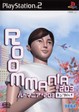 【送料無料】【新品】PS2 プレイステーション2 セガ ROOMMANIA#203