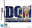 【送料無料】【中古】DS ソフト ドラゴンクエストモンスターズ ジョーカー ソフト
