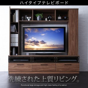 テレビ ボード ハイ タイプ 高級の通販｜au PAY マーケット