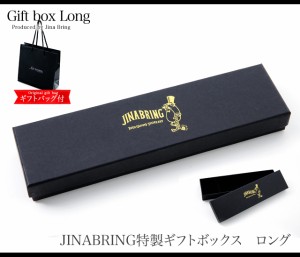 【レビュー投稿で10％ポイント還元】ネックレス 等に【送料無料】ロングBOX（black） アクセサリー プレゼント ボックス ギフトケース 記