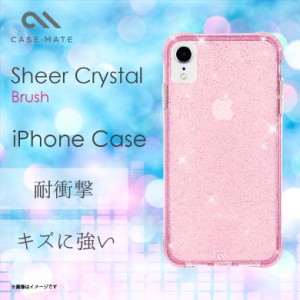 iPhone XR ハードケース CM037780 【9911】 キラキラ ラメ ワイヤレス充電対応 薄型 スリム ピンク がうがうインターナショナル