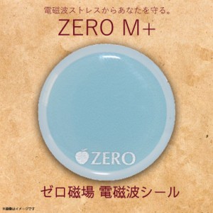 ゼロ磁場 ゼロ磁場発生 電磁波ガード ZM-104【0871】 ZERO M+ ゼロママプラス 電磁波 電磁波防止 シンプル ブルー ハッピートーク