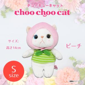白猫 ぬいぐるみの通販 Au Pay マーケット