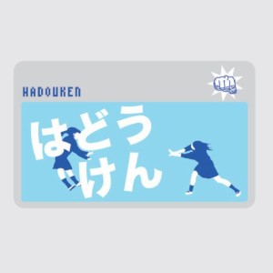 ICカードステッカー Fun ic card sticker IC33 はどうけん福岡 ユニーク 保護 シール アオトクリエイティブ