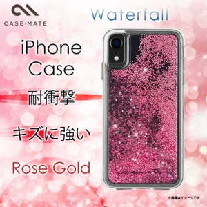 iPhone XR ハードケース CM037764 【9836】 グリッター キラキラ ワイヤレス充電対応 ローズゴールド がうがうインターナショナル