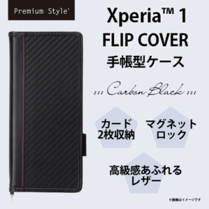 スマホ 手帳型 ケース リング ストラップの通販 Au Pay マーケット