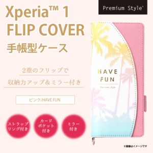 Xperia 1 手帳型ケース PG-XP1FP09PK 【7839】ダブルオーバル型 ミラー 鏡 カード収納 ストラップリング ビーチ ピンク PGA
