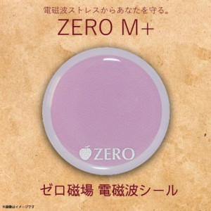 ゼロ磁場 ゼロ磁場発生 電磁波ガード ZM-103【0864】 ZERO M+ ゼロママプラス 電磁波 電磁波防止 シンプル ピンク ハッピートーク