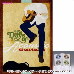 【宅配便配送】アコースティック・ギター・デイズ／The Days of Acoustic Guitars（ＣＤ）