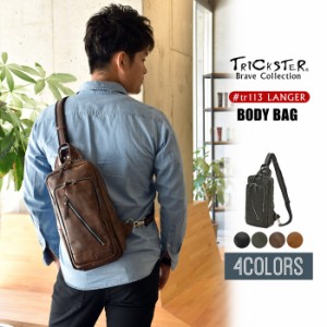 TRICKSTER(トリックスター)　Brave Collection　LANGER(ランガー) バッグ BAG 鞄 かばん ボディバッグ メンズ tr113