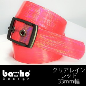 バホ BAHO baho グリッター ベルト No.519 クリアレイン レッド ブラックニッケル 33mm