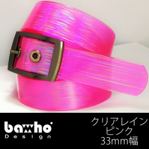 バホ BAHO baho グリッター ベルト No.521 クリアレイン レッド ブラックニッケル 33mm