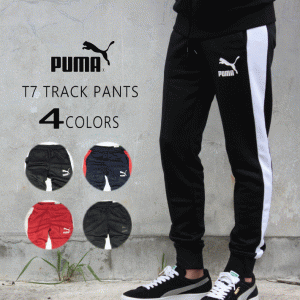 プーマ Puma ジャージ クラシック T7 トラックパンツ 577596 ブラック