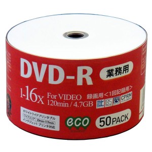 送料無料　DVD-R 録画用 50枚 CPRM対応 ワイドプリンタブル DR12JCP50_BULK/0261ｘ６個セット