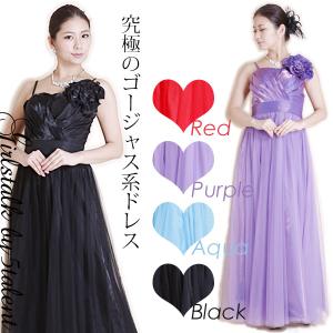 発表会に舞台に♪ゴージャス姫ドレス★チュールのボリューム★クロスなフロントプリーツが上品★大きいサイズOK【キャバ/ロングドレス】