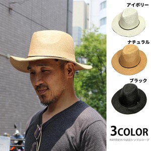 かもめ バトル 変形 ストロー ハット コーデ メンズ Mcf Anglers Com