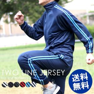 ジム ウェア おしゃれ メンズの通販 Au Pay マーケット