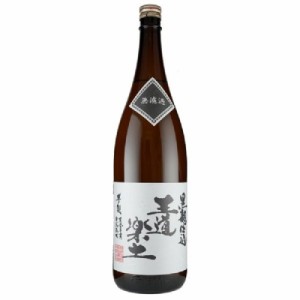  1回のご注文で6本まで  北海道 沖縄 離島除く ヤマト運輸 無濾過芋焼酎 王道楽土25度1.8L芋焼酎