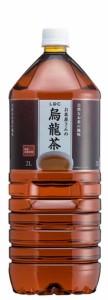  一部地域送料無料      ヤマト運輸 LDCお茶屋さんの作ったウーロン茶2Ｌ×12本