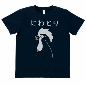 デザインTシャツ　デザイン　にわとり　ニワトリ　Tシャツ　ネイビー