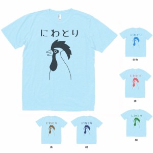 デザインTシャツ　デザイン　にわとり　ニワトリ　Tシャツ　水色