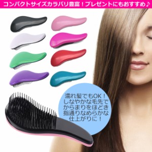 【即日発送】380円 プチプラ マッサージブラシ スムース ヘアブラシ シャワー コンパクトSサイズ□6000円以上送料無料[即納あす着]