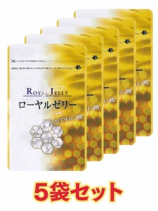 【送料無料】ローヤルゼリー プラス ヒアルロン酸(100粒×5袋)