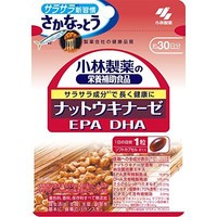 小林製薬 ナットウキナーゼ EPA DHA 約30日分 30粒(送料無料メール便)  111